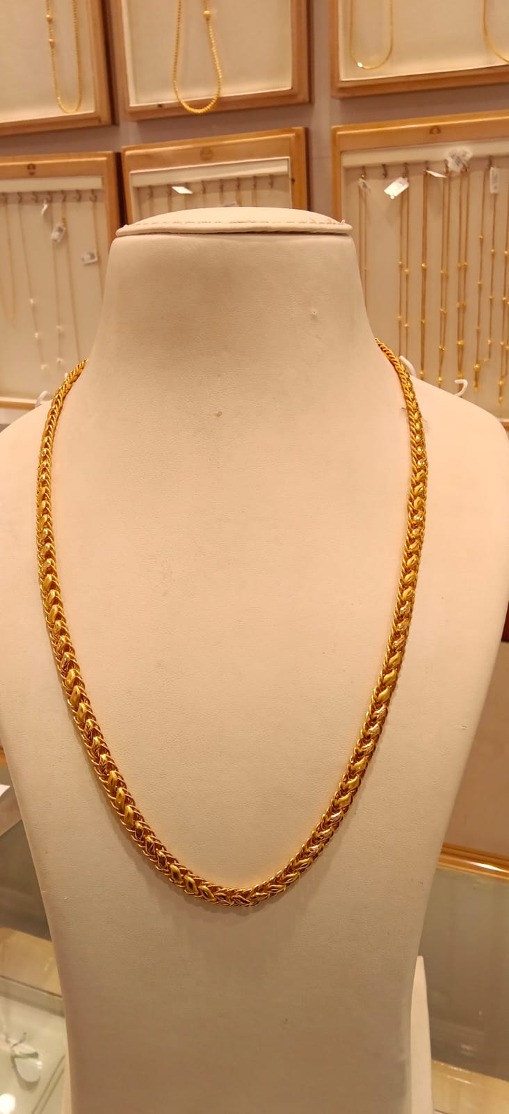 Long Chain 